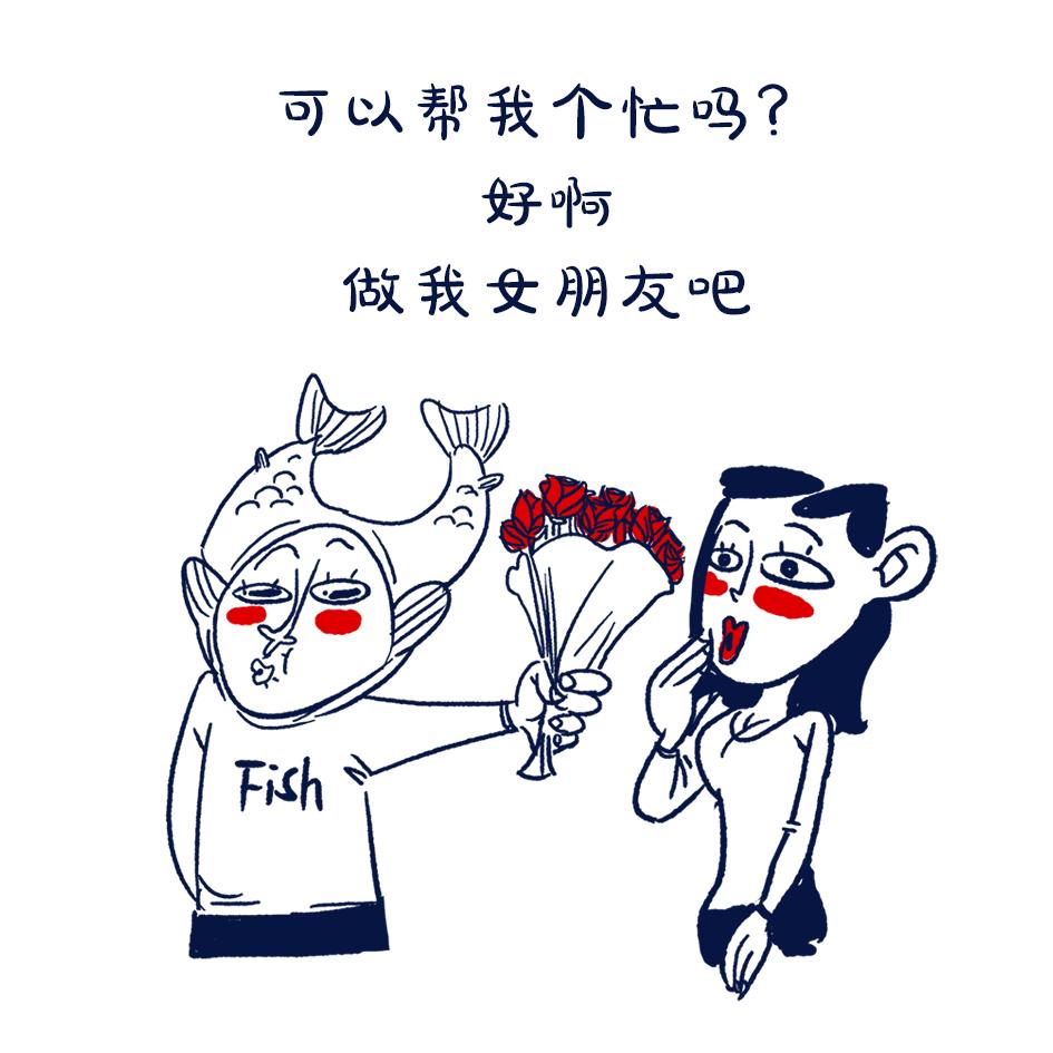 让全世界都知道我爱你怎么说,告诉全世界我爱你怎么说