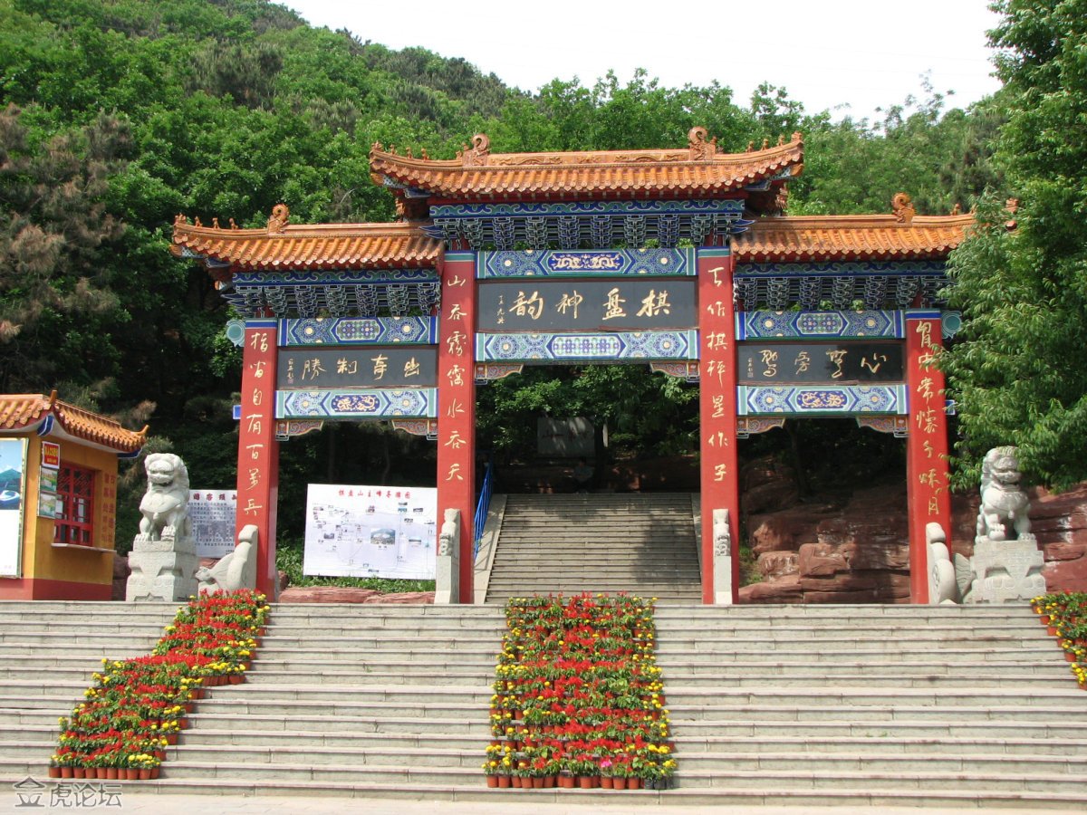 辽宁棋盘山一日游攻略,辽宁自驾游景区推荐