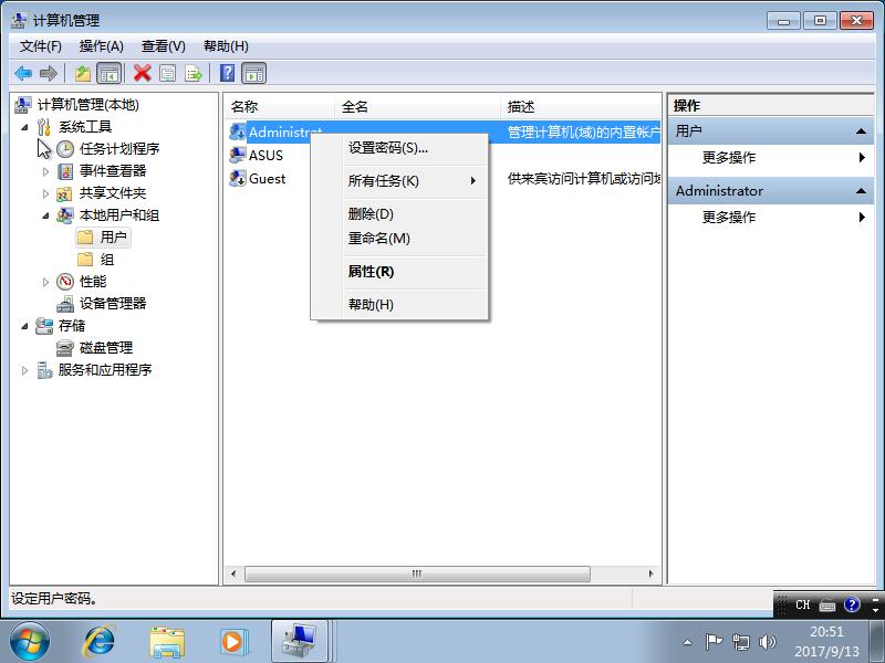 如何制作win7纯净版的u盘安装盘,win7原版纯净系统安装教程带驱动