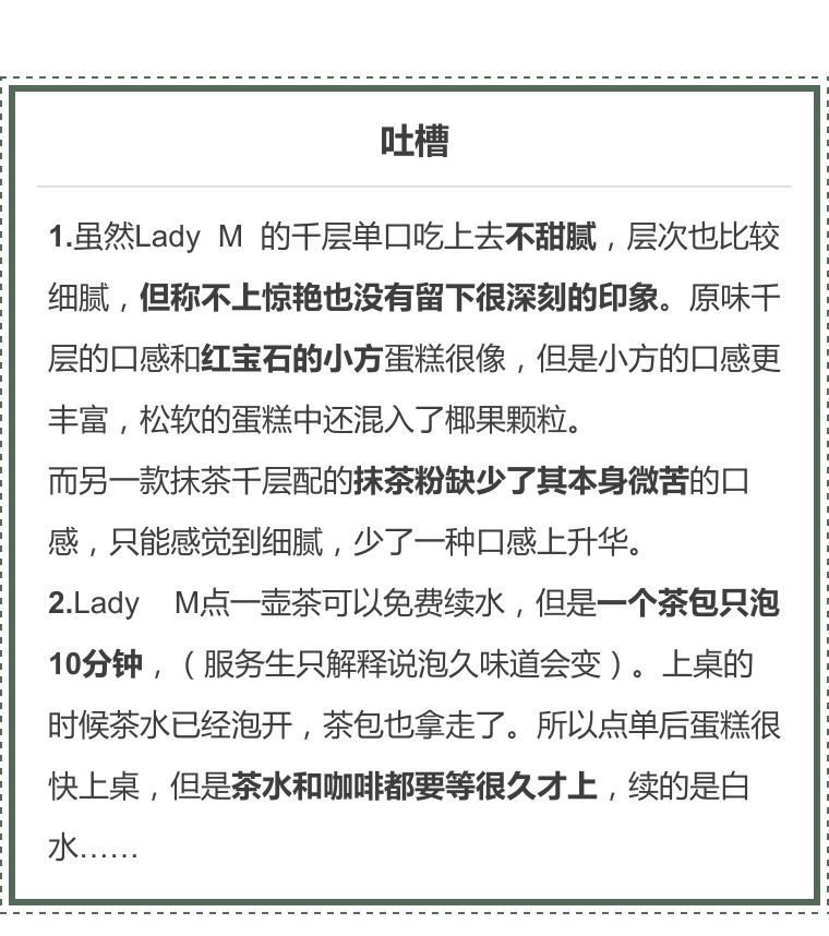 ladym现在还有吗,ladym最近怎么了