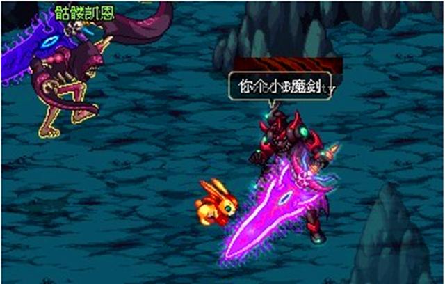 DNF中不输史诗的远古*器武**:魔剑的剑鞘,散发着无与伦比的魔力