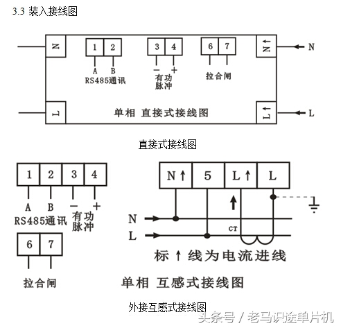 基本的电路图大全,为初学者设计的电路图高清图