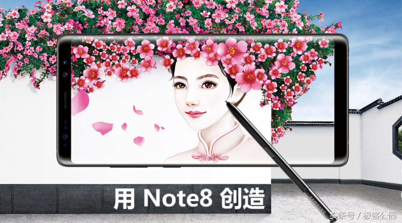 三星galaxynote8屏幕多少钱,三星galaxynote8详细评测