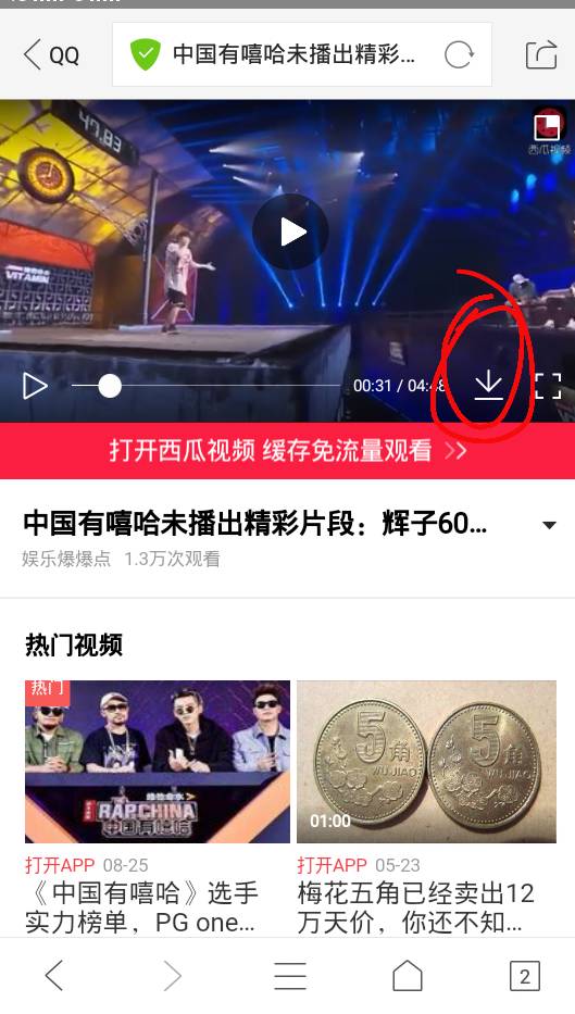 带你玩转新版本,带你玩转手机