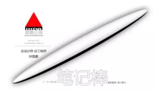 SSSSOLED是什么鬼？这家神奇的公司要用它做卷屏手机……