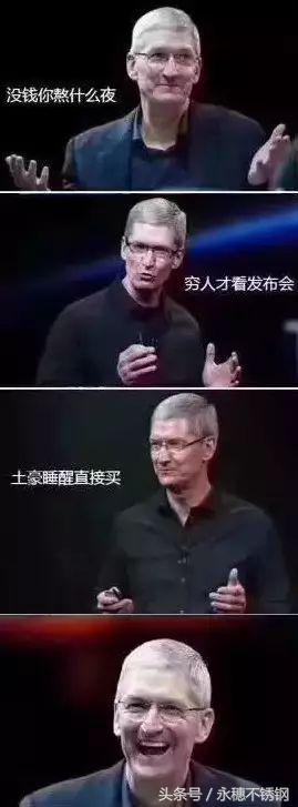 不锈钢又跌200!这回买iphoneX的钱都给跌没了……