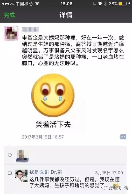 涨奶引起急性乳腺炎怎么办,奶涨到什么程度会得乳腺炎