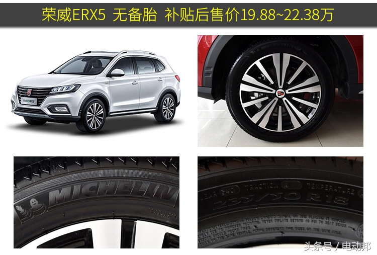 新能源汽车轮胎和普通轮胎的区别,新能源汽车轮胎哪种好