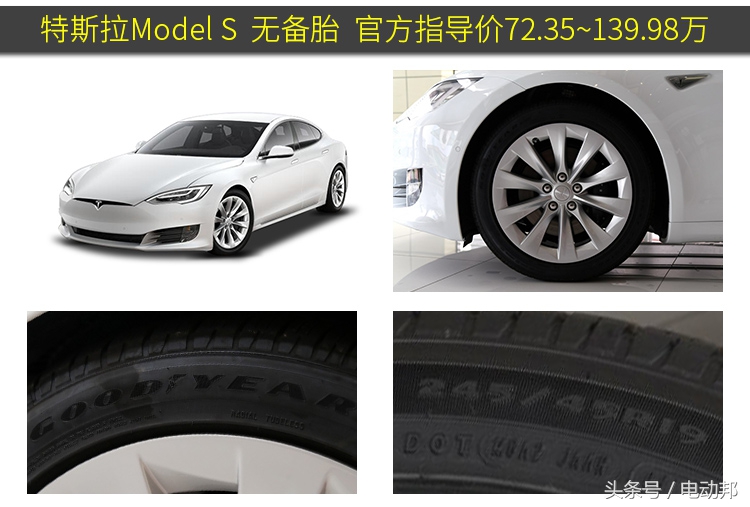 新能源汽车轮胎和普通轮胎的区别,新能源汽车轮胎哪种好