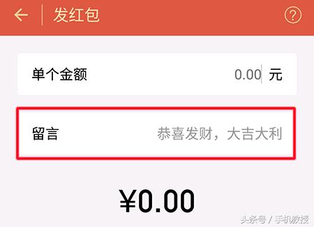 微信转账安全还是从卡里支付安全,用微信付款有危险吗