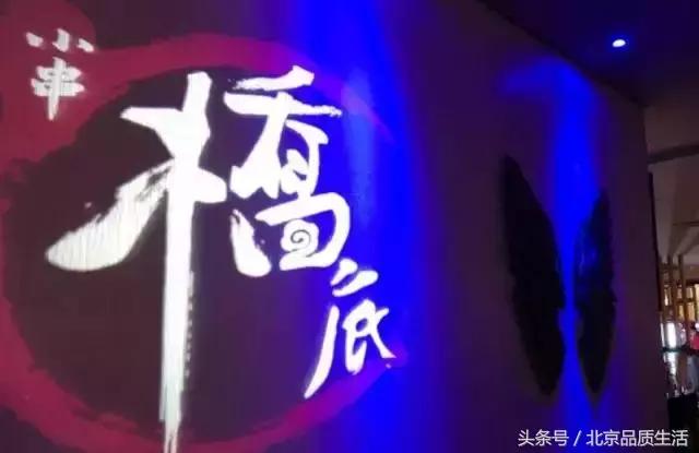 北京必吃前十的店,北京串店