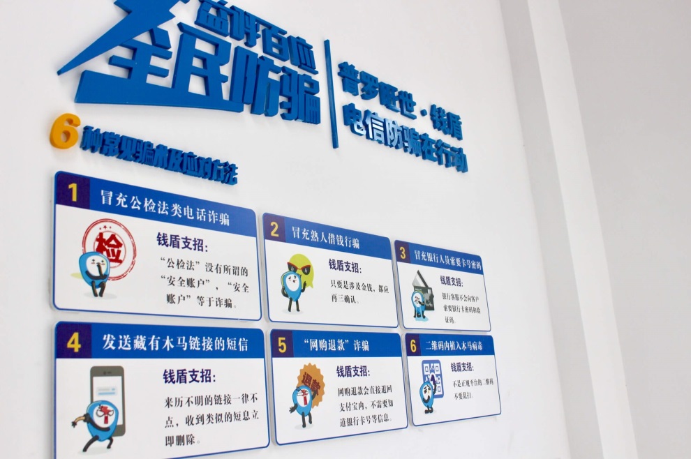 揭阳市派出所李敏,北京市公安局李敏