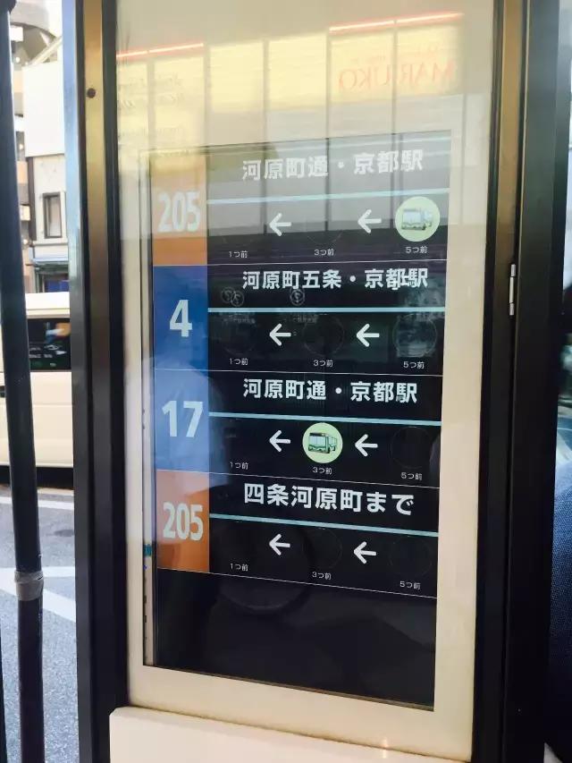 日本打车花了20万,日本打车30公里大概多少日元