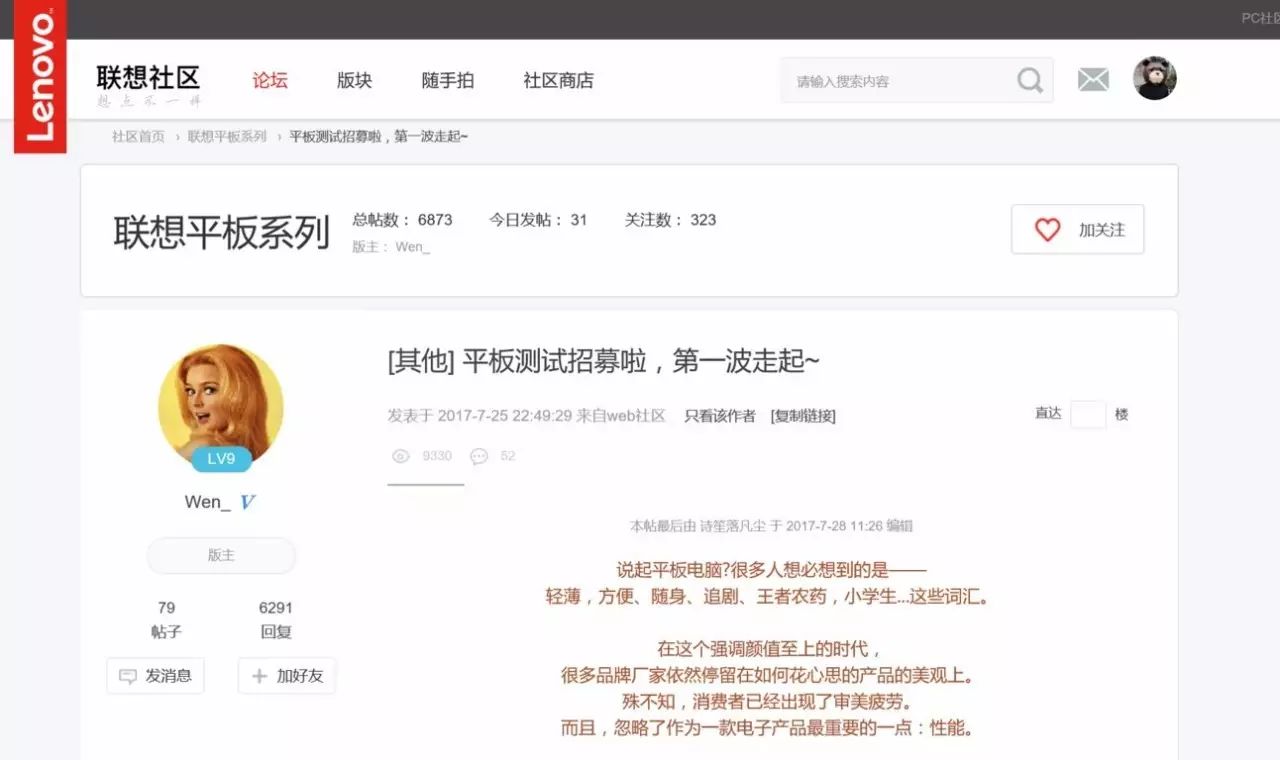 鑱旀兂tab48璇勬祴,lenovotab4