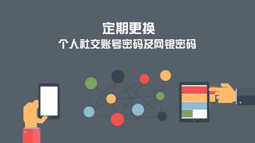 如何安全使用公共wifi,使用随身wi-fi需要注意什么