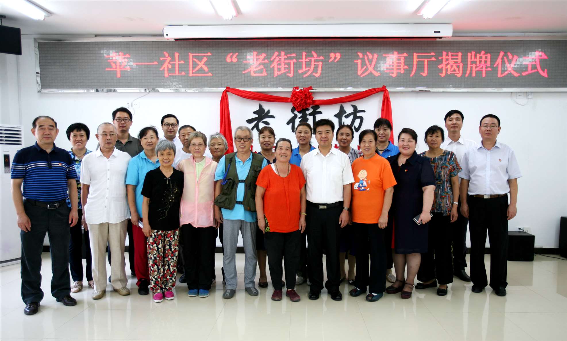 老街坊石景山,老街坊北京