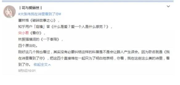 大张伟被抄袭怎么解决,大张伟抄袭事件最火的时候