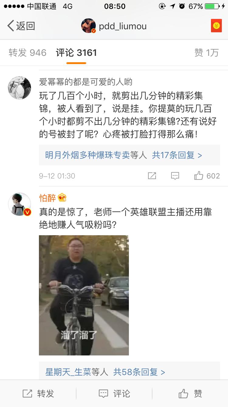 pdd爆料绝地求生,pdd绝地求生最新视频