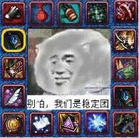 dnf吞噬魔不吃球,dnf吞噬魔的四个属性球怎么打掉