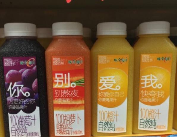 颜值即正义！看完酷炫的苹果iPhoneX，再来聊聊高颜值苹果汁续