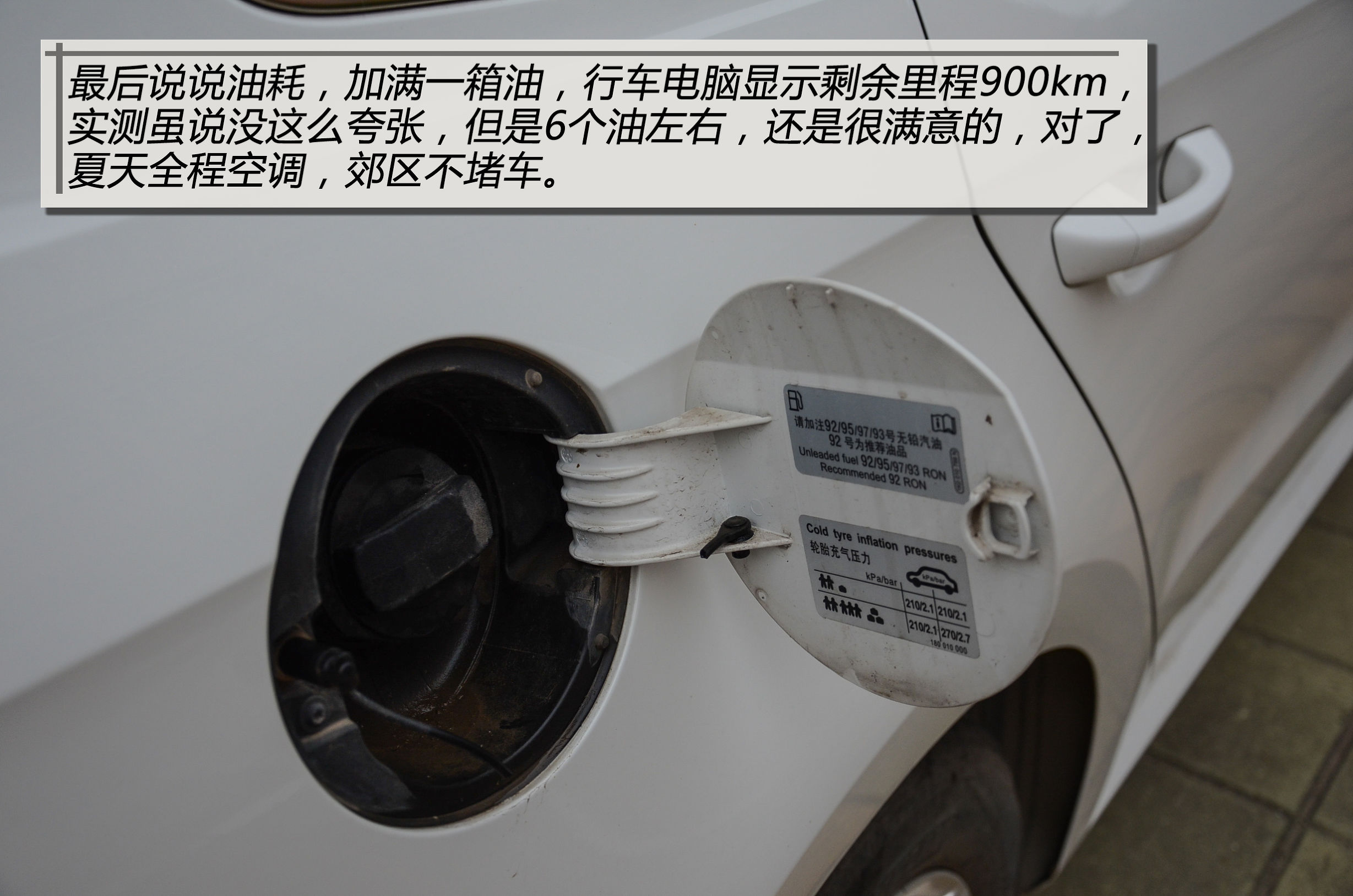 一切都是刚刚好才是最好的,一切都是刚刚好哈佛