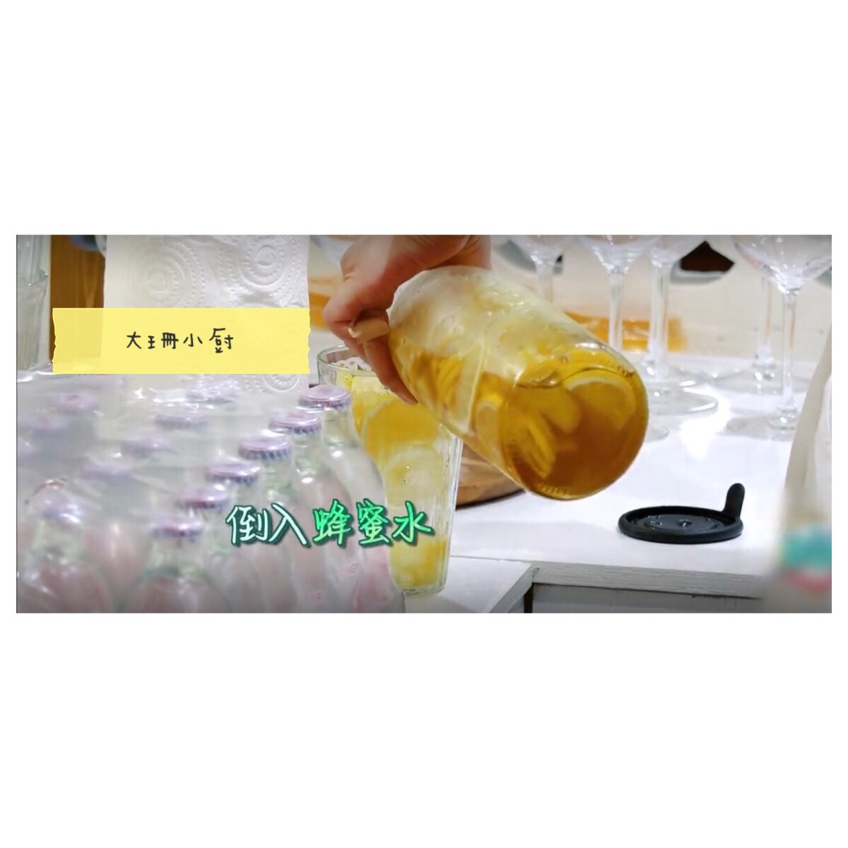 赵薇中餐厅蜂蜜柠檬水的做法,赵薇蜂蜜柠檬水配方