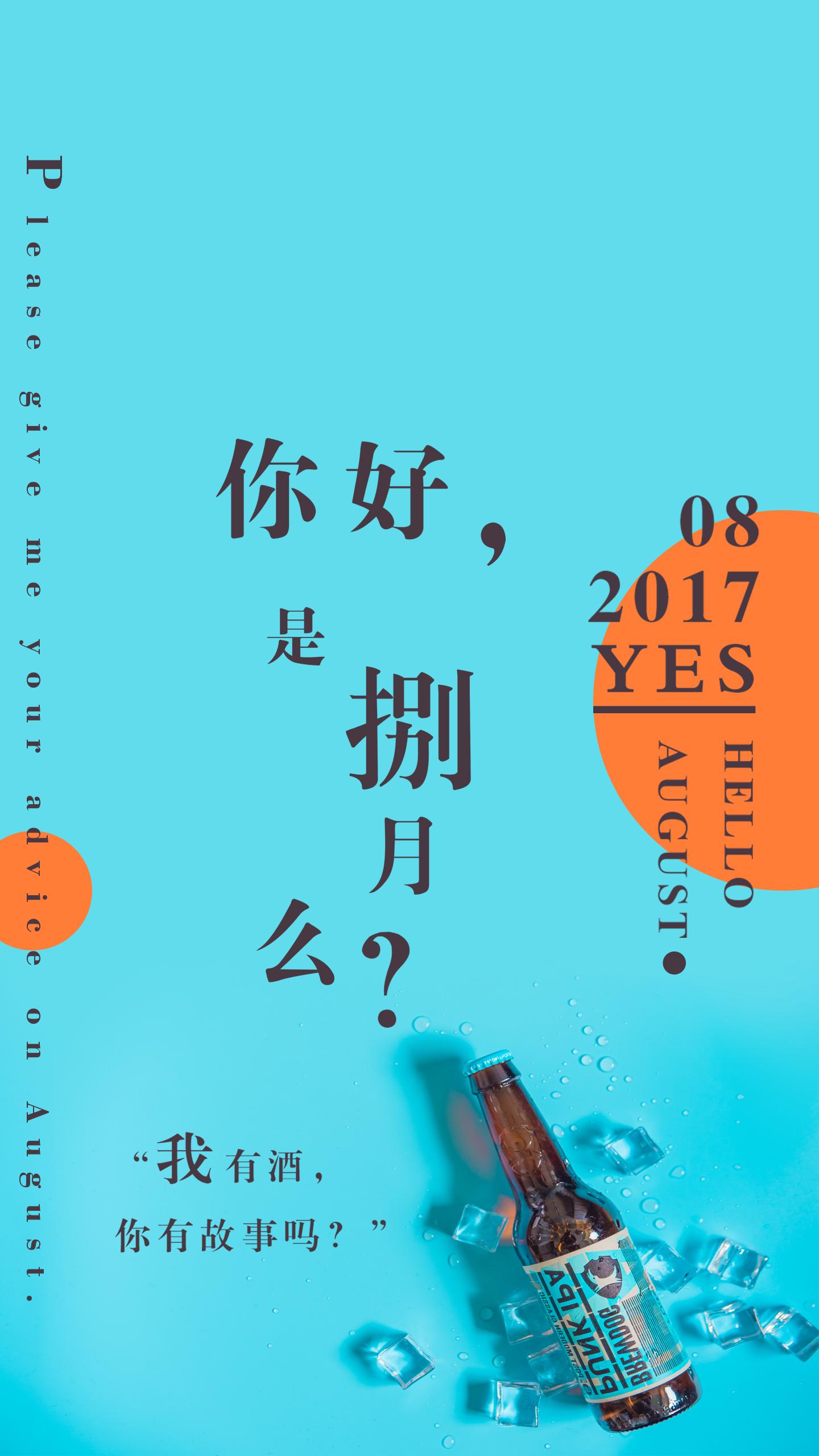 超多高清好看的壁纸,归来的奥特曼壁纸