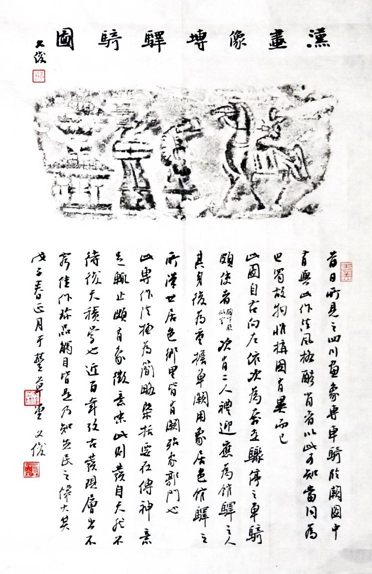 丛文俊隶书视频,丛文俊篆隶书书法教程