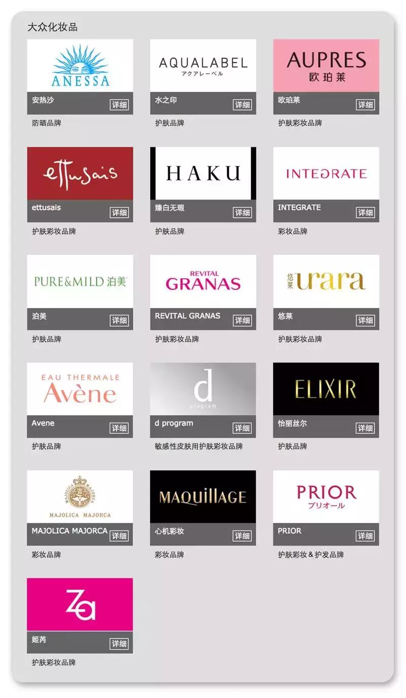 除了cpb还有什么值得买,除了资生堂还有没有好用的水乳