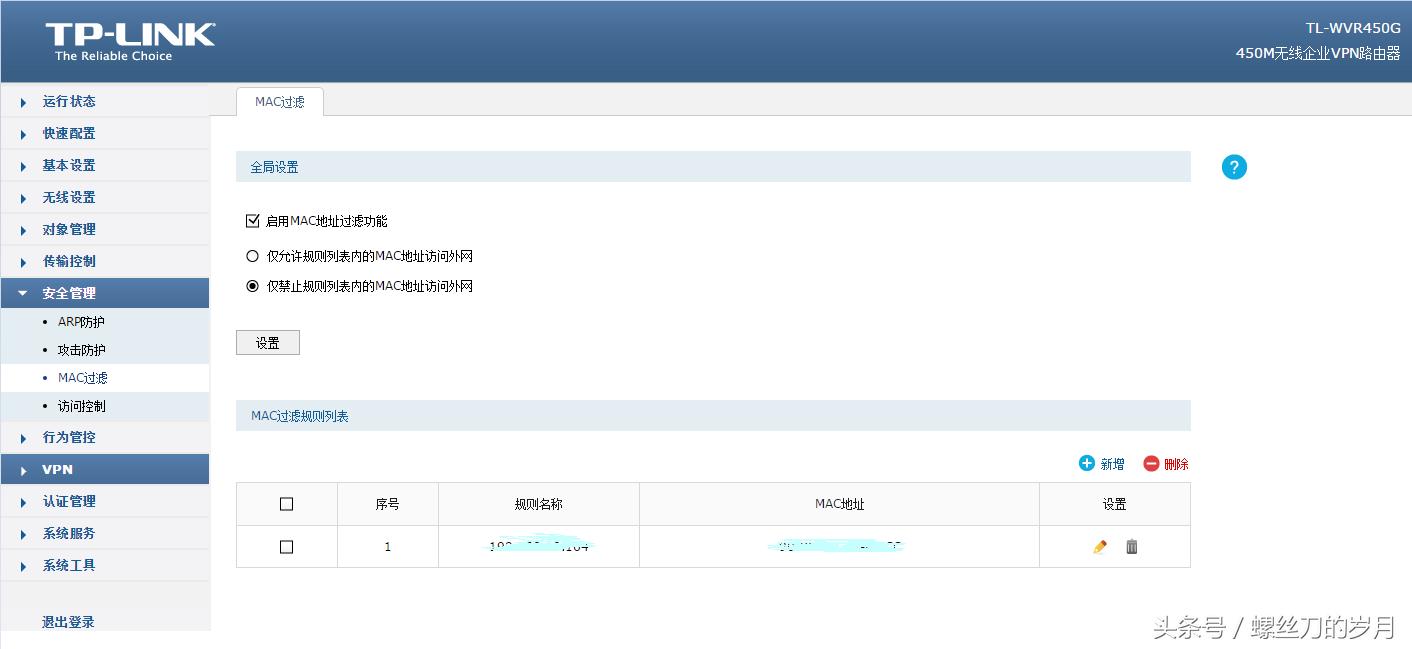路由器开启了wifi隐身会怎么样,开启路由器后无线网速很慢