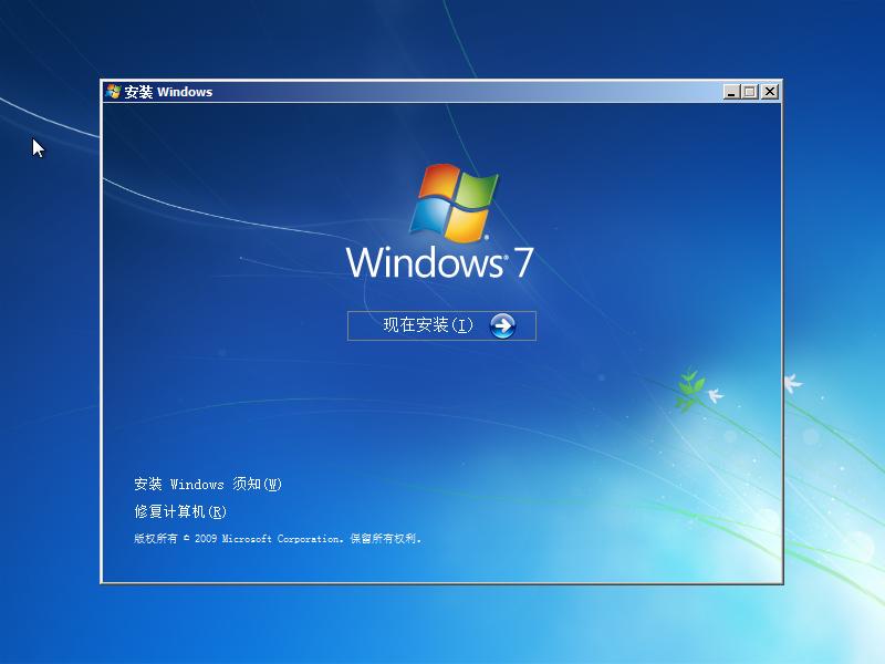 如何制作win7纯净版的u盘安装盘,win7原版纯净系统安装教程带驱动