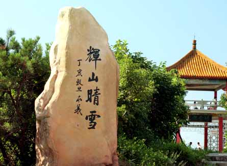 辽宁棋盘山一日游攻略,辽宁自驾游景区推荐