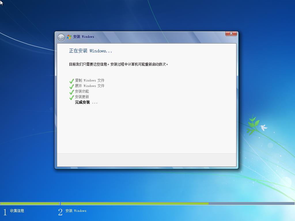 如何制作win7纯净版的u盘安装盘,win7原版纯净系统安装教程带驱动