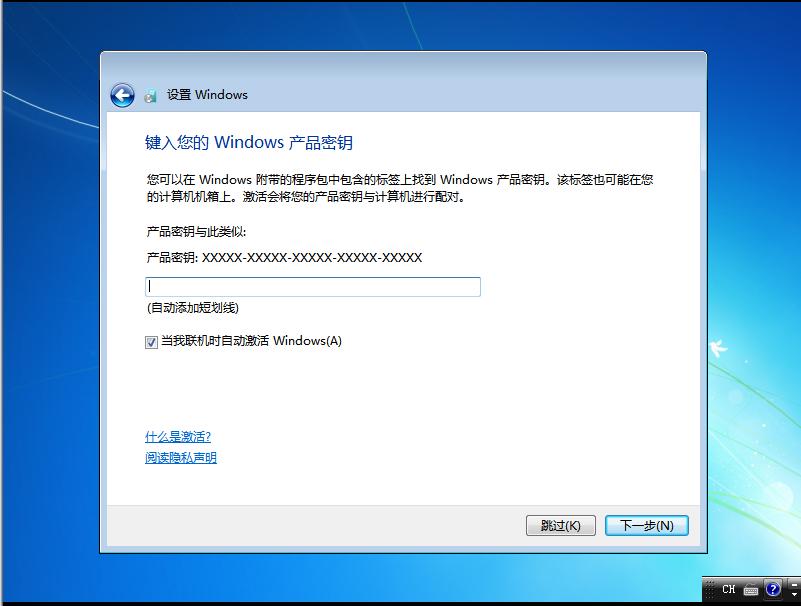 如何制作win7纯净版的u盘安装盘,win7原版纯净系统安装教程带驱动