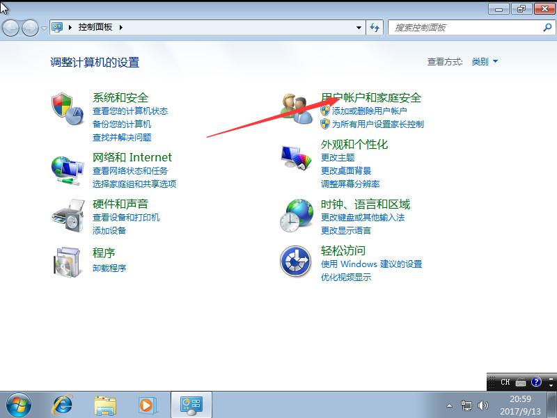 如何制作win7纯净版的u盘安装盘,win7原版纯净系统安装教程带驱动
