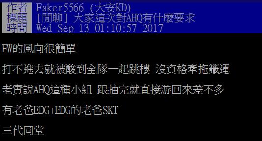 lol台湾网友,lol台湾网民评论