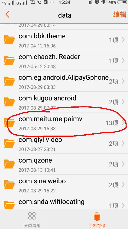 带你玩转新版本,带你玩转手机