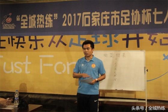 石家庄5人制足球联赛回放,全城热恋健身比赛