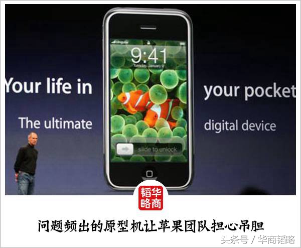 乔布斯设计的最后一代iphone,乔布斯发布iphone的经典瞬间