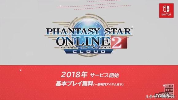 王者荣耀上架任天堂,王者荣耀欧美版本任天堂发布会