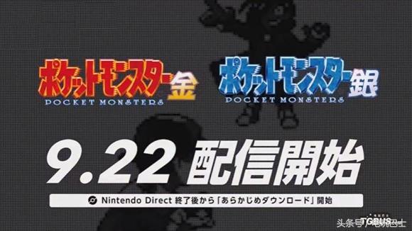 王者荣耀上架任天堂,王者荣耀欧美版本任天堂发布会