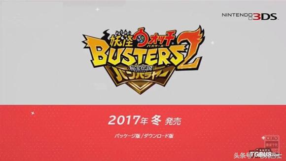 王者荣耀上架任天堂,王者荣耀欧美版本任天堂发布会