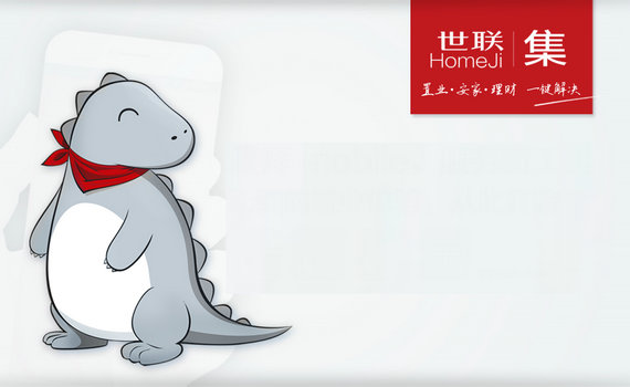 世联行投资8亿,世联行上半年营收约19亿元