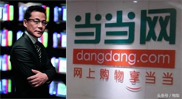 又一电商平台倒下欠债33亿未还,知名电商平台倒下的原因