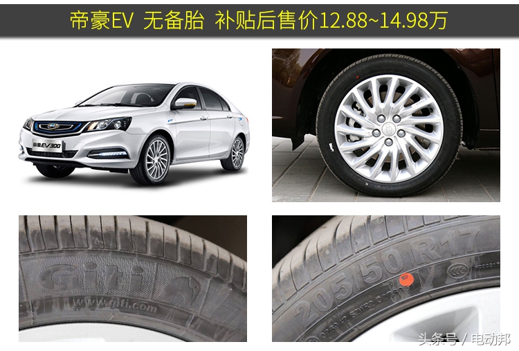 新能源汽车轮胎和普通轮胎的区别,新能源汽车轮胎哪种好