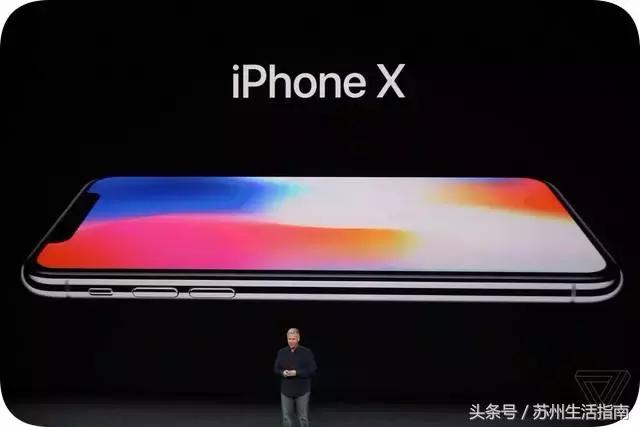 一部iPhoneX的钱，能在苏州干什么？2800个鲜肉月饼……