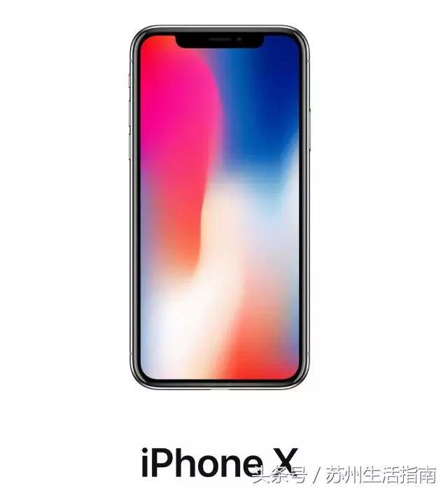 一部iPhoneX的钱，能在苏州干什么？2800个鲜肉月饼……