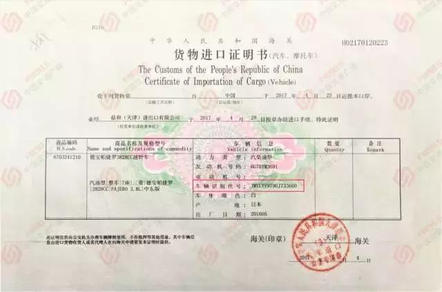 三菱帕杰罗山猫车架号,三马名车长沙中南店帕杰罗