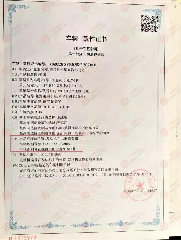 三菱帕杰罗山猫车架号,三马名车长沙中南店帕杰罗