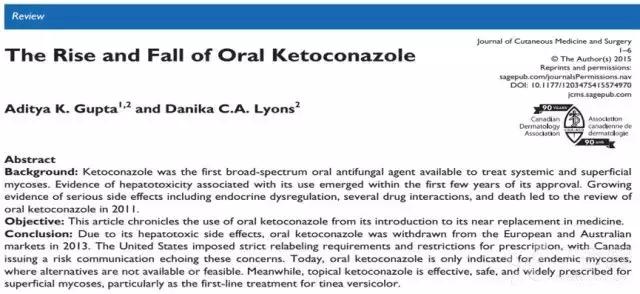 酮康唑乳膏误用会怎么样,酮康唑是处方药还是非处方药
